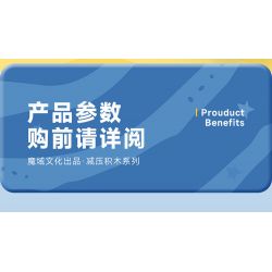 MOYU BLOCK MY97134 97134 MẠT CHƯỢC GIẢM CĂNG THẲNG bộ đồ chơi xếp lắp ráp ghép mô hình STRESS RELIEF MAHJONG 334 khối