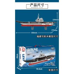 LE YI 92001 TÀU SÂN BAY SƠN ĐÔNG bộ đồ chơi xếp lắp ráp ghép mô hình Military Army Quân Sự Bộ Đội 2006 khối