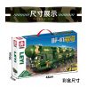 LE YI 88003 XE TÊN LỬA ĐẠN ĐẠO DONGFENG 41 bộ đồ chơi xếp lắp ráp ghép mô hình Military Army DF-41 BALLISTIC MISSILE Quân Sự Bộ Đội 350 khối