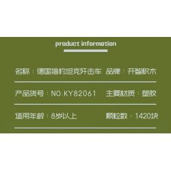 Kazi KY82061 82061 PHÁO CHỐNG TĂNG PANTHER G2 CỦA ĐỨC bộ đồ chơi xếp lắp ráp ghép mô hình Military Army G2 CHEETAH TANK Quân Sự Bộ Đội 1420 khối