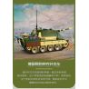 Kazi KY82061 82061 PHÁO CHỐNG TĂNG PANTHER G2 CỦA ĐỨC bộ đồ chơi xếp lắp ráp ghép mô hình Military Army G2 CHEETAH TANK Quân Sự Bộ Đội 1420 khối