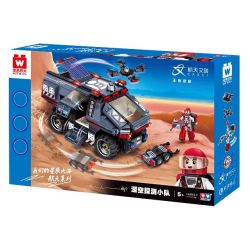 WISE BLOCK AULDEY HA390101 390101 ĐỘI THÁM HIỂM KHÔNG GIAN SÂU bộ đồ chơi xếp lắp ráp ghép mô hình 617 khối