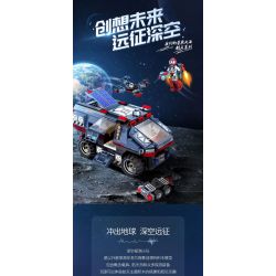 WISE BLOCK AULDEY HA390101 390101 ĐỘI THÁM HIỂM KHÔNG GIAN SÂU bộ đồ chơi xếp lắp ráp ghép mô hình 617 khối