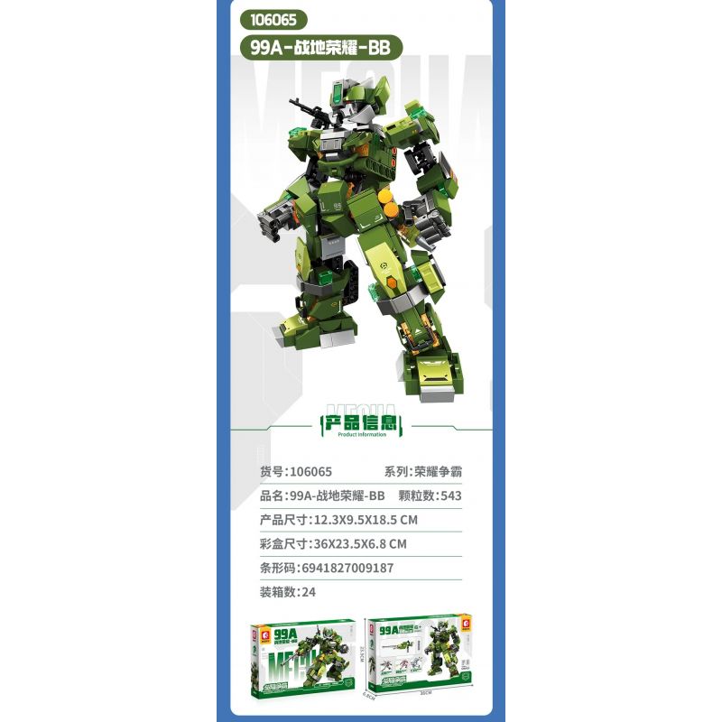 SEMBO 106065 VINH QUANG BÁ CHỦ 99A CHIẾN TRƯỜNG BB bộ đồ chơi xếp lắp ráp ghép mô hình 543 khối