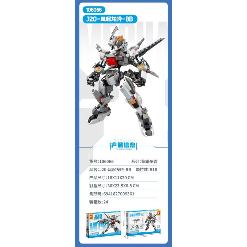 SEMBO 106066 VINH QUANG BÁ CHỦ J20 GIÓ NỔI VÀ RỒNG GẦM BB bộ đồ chơi xếp lắp ráp ghép mô hình 518 khối