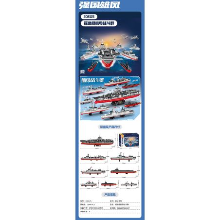 SEMBO 208125 MỘT QUỐC GIA HÙNG MẠNH NHÓM TÁC CHIẾN TÀU SÂN BAY PHÚC KIẾN tỷ lệ 1:650 bộ đồ chơi xếp lắp ráp ghép mô hình 3844 khối