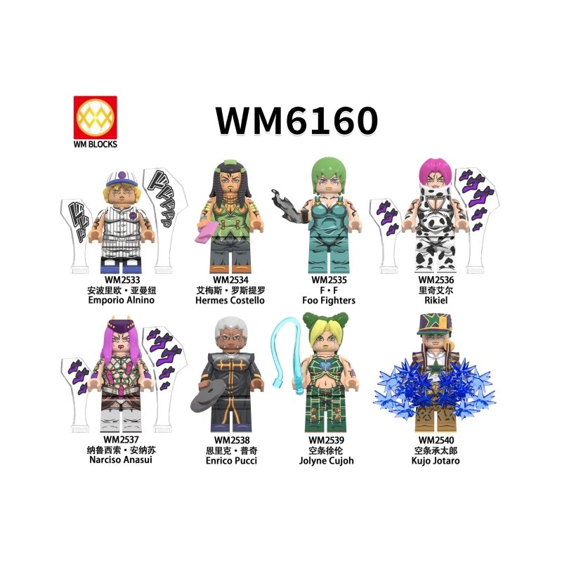WM 2535 2536 2537 2538 2539 2540 6160 2533 2534 CUỘC PHIÊU LƯU KỲ LẠ CỦA JOJO 8 NHÂN VẬT NHỎ bộ đồ chơi xếp lắp ráp ghép mô hình Movie & Game JOJO'S BIZARRE ADVENTURE Phim Và Trò Chơi