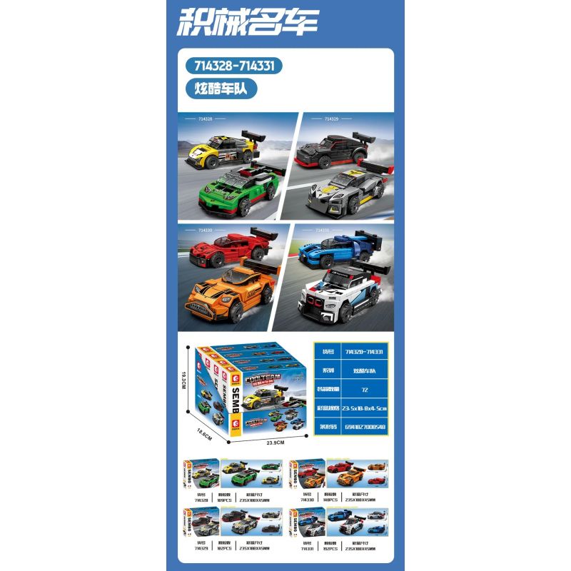 SEMBO 714328 714329 714330 714331 ĐỘI TÀU MÁT MẺ 4 MẪU bộ đồ chơi xếp lắp ráp ghép mô hình Racers Đua Tốc Độ 711 khối