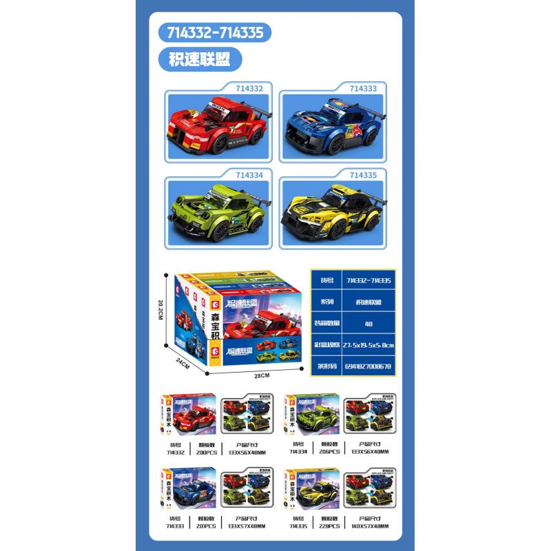 SEMBO 714335 THẾ GIỚI XE NỔI TIẾNG 714335 bộ đồ chơi xếp lắp ráp ghép mô hình Speed Champions Racing Cars Đua Xe Công Thức 228 khối