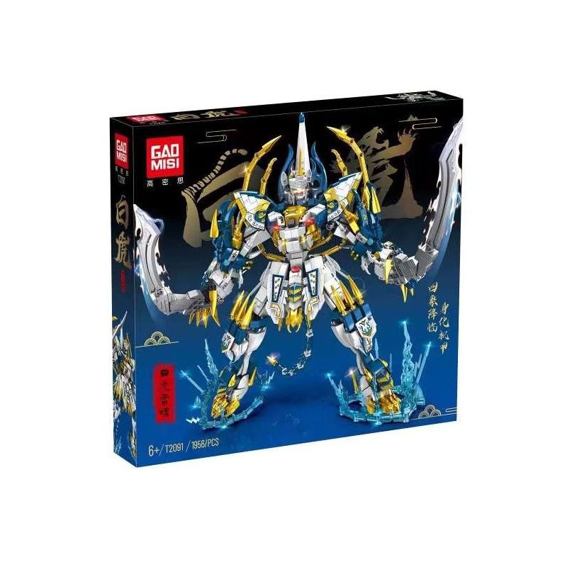 GAOMISI T2091 2091 MÁY HỔ TRẮNG PHƯƠNG TÂY bộ đồ chơi xếp lắp ráp ghép mô hình 1956 khối