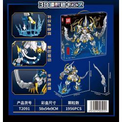 GAOMISI T2091 2091 MÁY HỔ TRẮNG PHƯƠNG TÂY bộ đồ chơi xếp lắp ráp ghép mô hình 1956 khối