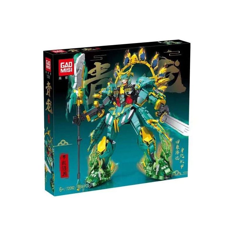 GAOMISI T2092 2092 CƠ KHÍ THANH LONG PHƯƠNG ĐÔNG bộ đồ chơi xếp lắp ráp ghép mô hình 1859 khối