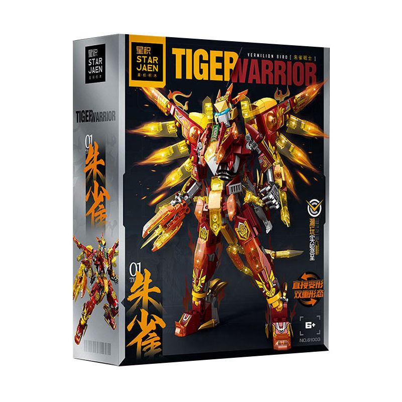 STAR AMOUNT 61003 MECHA QUÁI THÚ THẦN THOẠI CHIẾN BINH SUZAKU bộ đồ chơi xếp lắp ráp ghép mô hình TIGER WARRIOR 511 khối