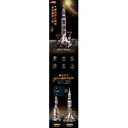 JAKI JK8509 8509 MÔ HÌNH LỚN CẤP ĐỘ BỘ SƯU TẬP TÊN LỬA HẠNG NẶNG DAWN bộ đồ chơi xếp lắp ráp ghép mô hình Creator HEAVY ROCKET Sáng Tạo