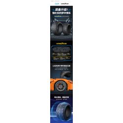CADA DOUBLEE D013-001 013-001 BỘ LỐP GOODYEAR 1:8 tỷ lệ 1:8 bộ đồ chơi xếp lắp ráp ghép mô hình Technic Kỹ Thuật Công Nghệ Cao Mô Hình Phương Tiện 4 khối