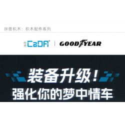 CADA DOUBLEE D013-001 013-001 BỘ LỐP GOODYEAR 1:8 tỷ lệ 1:8 bộ đồ chơi xếp lắp ráp ghép mô hình Technic Kỹ Thuật Công Nghệ Cao Mô Hình Phương Tiện 4 khối