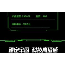 WANGAO 288022 NHÓM THỂ THAO ĐIỆN TỬ SỐ 1 CỦA EVA DÀNH CHO GIA ĐÌNH bộ đồ chơi xếp lắp ráp ghép mô hình