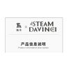 TAKUGI T4006 4006 HƠI NƯỚC DA VINCI MACAW bộ đồ chơi xếp lắp ráp ghép mô hình STEAM DAVINCI MACAW