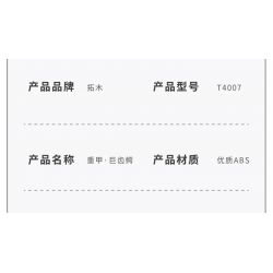 TAKUGI T4007 4007 STEAM DA VINCI CÁ SẤU BỌC THÉP bộ đồ chơi xếp lắp ráp ghép mô hình STEAM DAVINCI ALLIGATOR