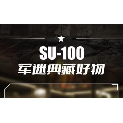 PanlosBrick 632022 Panlos Brick 632022 PHÁO CHỐNG TĂNG SU-100 bộ đồ chơi xếp lắp ráp ghép mô hình Military Army Quân Sự Bộ Đội 1701 khối