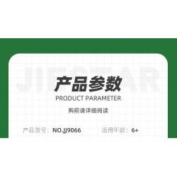 JIESTAR JJ9066 9066 NGƯỜI BẮT GIẤC MƠ bộ đồ chơi xếp lắp ráp ghép mô hình Creator DREAM CHASER ELF Sáng Tạo 965 khối