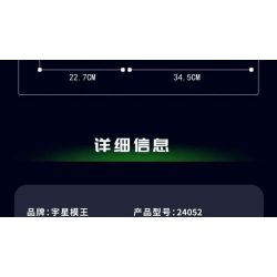 MouldKing 24052 Mould King 24052 TRỰC THĂNG THĂM DÒ bộ đồ chơi xếp lắp ráp ghép mô hình Technic EXPLORATION HELICOPTER Kỹ Thuật Công Nghệ Cao Mô Hình Phương Tiện 284 khối