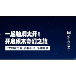 JAKI JK6809 6809 NHÓM CẢNH CHỦ ĐỀ HÀNH ĐỘNG GIỮA CÁC VÌ SAO DỄ THƯƠNG PIG MAN bộ đồ chơi xếp lắp ráp ghép mô hình Creator Sáng Tạo