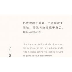 WEILE CREATION 2159 NGÔN NGỮ CỦA HOA KHÔNG NGỦ HỒNG MẶT MỰC bộ đồ chơi xếp lắp ráp ghép mô hình Creator Sáng Tạo 352 khối