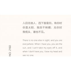 WEILE CREATION 2160 TIẾNG HOA KHÔNG NGỦ TRĂNG THU ĐẦY HƯỚNG DƯƠNG bộ đồ chơi xếp lắp ráp ghép mô hình Creator Sáng Tạo 385 khối