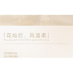 WEILE CREATION 2160 TIẾNG HOA KHÔNG NGỦ TRĂNG THU ĐẦY HƯỚNG DƯƠNG bộ đồ chơi xếp lắp ráp ghép mô hình Creator Sáng Tạo 385 khối