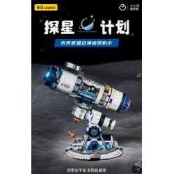 JMBRICKLAYER 70009 WEKKI 506504 BẢO TÀNG KHOA HỌC VÀ CÔNG NGHỆ DỰ ÁN THÁM HIỂM NGÔI SAO KÍNH VIỄN VỌNG TƯƠNG LAI bộ đồ chơi xếp lắp ráp ghép mô hình STAREXPLORE PROGRAM 995 khối