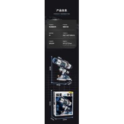 JMBRICKLAYER 70009 WEKKI 506504 BẢO TÀNG KHOA HỌC VÀ CÔNG NGHỆ DỰ ÁN THÁM HIỂM NGÔI SAO KÍNH VIỄN VỌNG TƯƠNG LAI bộ đồ chơi xếp lắp ráp ghép mô hình STAREXPLORE PROGRAM 995 khối