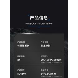 JMBRICKLAYER 70009 WEKKI 506504 BẢO TÀNG KHOA HỌC VÀ CÔNG NGHỆ DỰ ÁN THÁM HIỂM NGÔI SAO KÍNH VIỄN VỌNG TƯƠNG LAI bộ đồ chơi xếp lắp ráp ghép mô hình STAREXPLORE PROGRAM 995 khối