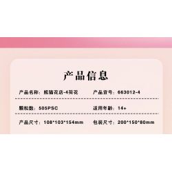 ZHEGAO 663012-4 NGƯỜI BÁN HOA GẤU TRÚC bộ đồ chơi xếp lắp ráp ghép mô hình PANDA FLOWER SHOP LOTUS 505 khối