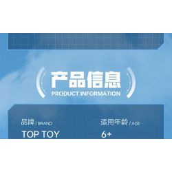 TOP TOY TC1210 1210 VŨ KHÍ LỢI HẠI CỦA CƯỜNG QUỐC C919 MÁY BAY CỠ LỚN SẢN XUẤT TRONG NƯỚC bộ đồ chơi xếp lắp ráp ghép mô hình City C919 COMMERCIAL AIRLINER Thành Phố 600 khối