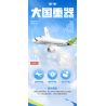 TOP TOY TC1210 1210 VŨ KHÍ LỢI HẠI CỦA CƯỜNG QUỐC C919 MÁY BAY CỠ LỚN SẢN XUẤT TRONG NƯỚC bộ đồ chơi xếp lắp ráp ghép mô hình City C919 COMMERCIAL AIRLINER Thành Phố 600 khối