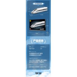 TOP TOY TC1211 1211 VŨ KHÍ LỢI HẠI CỦA CƯỜNG QUỐC TÀU CRH HARMONY bộ đồ chơi xếp lắp ráp ghép mô hình City RAILWAY HIGH-SPEED TRAIN Thành Phố 600 khối