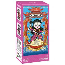 GISEGA G8931 8931 VŨ ĐIỆU CHIẾN TRANH TRUNG QUỐC GIỜ THAY ĐỔI RẮN ĐẾN VÀ QUAY bộ đồ chơi xếp lắp ráp ghép mô hình CHINESE TRADITIONAL CULTURE 367 khối