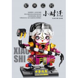 GISEGA G8931 8931 VŨ ĐIỆU CHIẾN TRANH TRUNG QUỐC GIỜ THAY ĐỔI RẮN ĐẾN VÀ QUAY bộ đồ chơi xếp lắp ráp ghép mô hình CHINESE TRADITIONAL CULTURE 367 khối