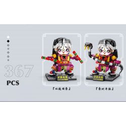 GISEGA G8931 8931 VŨ ĐIỆU CHIẾN TRANH TRUNG QUỐC GIỜ THAY ĐỔI RẮN ĐẾN VÀ QUAY bộ đồ chơi xếp lắp ráp ghép mô hình CHINESE TRADITIONAL CULTURE 367 khối