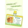 JAKI GK001 SPA THƯ GIÃN KAPIBARA bộ đồ chơi xếp lắp ráp ghép mô hình CAPYBARA