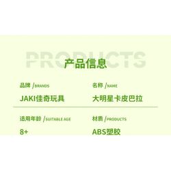 JAKI GK002 CAPIBARA NẰM NGHỈ BẰNG PHẲNG bộ đồ chơi xếp lắp ráp ghép mô hình CAPYBARA