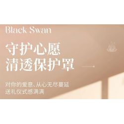 BALODY 21328 CHAOCHUANGSHE THIÊN NGA ĐEN bộ đồ chơi xếp lắp ráp ghép mô hình BLACK SWAN