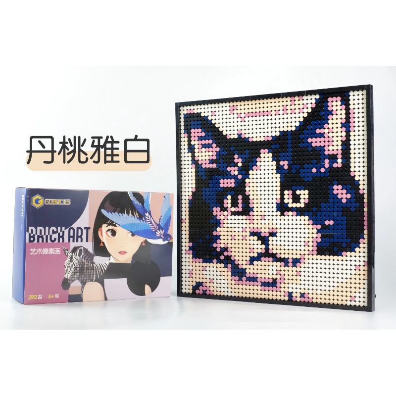 GOBRICKS GP02 GP03 BỨC TRANH PIXEL NGHỆ THUẬT GẠCH CAO bộ đồ chơi xếp lắp ráp ghép mô hình Art BRICK ART 2912 khối
