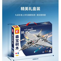 SEMBO 202248 MỘT QUỐC GIA HÙNG MẠNH MÁY BAY CHIẾN ĐẤU TRÊN TÀU SÂN J-15 bộ đồ chơi xếp lắp ráp ghép mô hình Military Army Quân Sự Bộ Đội 645 khối
