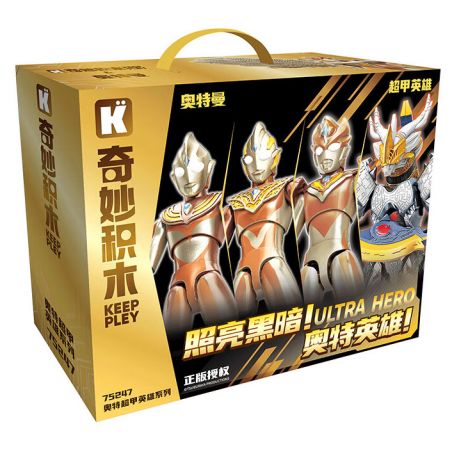 KEEPPLEY 75247 BỘ ĐỒ VÀNG ANH HÙNG SIÊU GIÁP THẮP SÁNG BÓNG TỐI! HÙNG! bộ đồ chơi xếp lắp ráp ghép mô hình Movie & Game ULTRA HERO Phim Và Trò Chơi