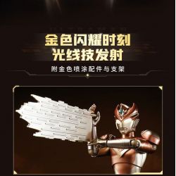 KEEPPLEY 75247 BỘ ĐỒ VÀNG ANH HÙNG SIÊU GIÁP THẮP SÁNG BÓNG TỐI! HÙNG! bộ đồ chơi xếp lắp ráp ghép mô hình Movie & Game ULTRA HERO Phim Và Trò Chơi