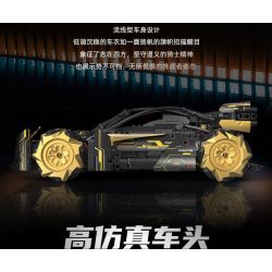 KAIYU KEEYEE WORLD K96186 96186 DIỄN VIÊN ĐÓNG THẾ DRIFT XE THỂ THAO bộ đồ chơi xếp lắp ráp ghép mô hình Technic PARTICLES OF EVERYTHING Kỹ Thuật Công Nghệ Cao Mô Hình Phương Tiện 574 khối
