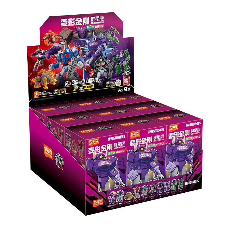 BLOKEES 71104 TRANSFORMERS STAR EDITION PHẦN 4 TAN VỠ THỜI GIAN VÀ KHÔNG bộ đồ chơi xếp lắp ráp ghép mô hình Movie & Game Phim Và Trò Chơi