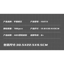 MouldKing 15073 Mould King 15073 RÀO CHẮN XE KÉO MUSTANG ĐÃ ĐƯỢC BIẾN ĐỔI bộ đồ chơi xếp lắp ráp ghép mô hình Technic Kỹ Thuật Công Nghệ Cao Mô Hình Phương Tiện 786 khối